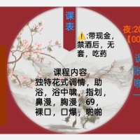 北京市丰台区宋家庄年轻靓丽南方妹子激情啪啪性比价超...