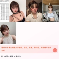 富爱俱乐部包养平台，有实力玩包养的进